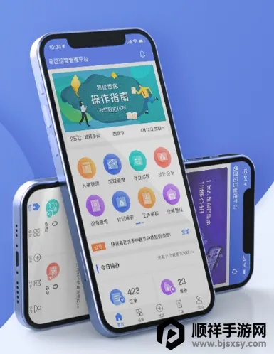 �׽�ά�������ֻ���