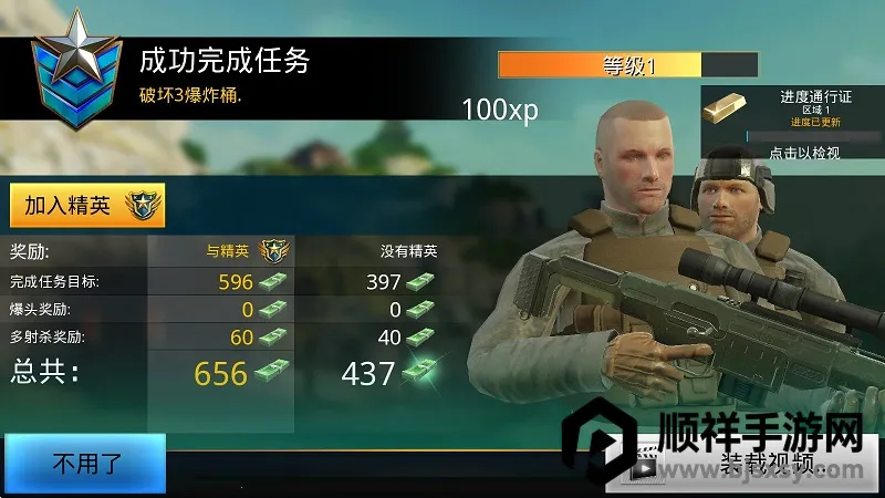 致命枪杀 致命枪杀