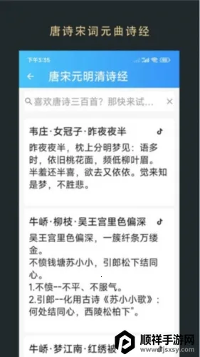 �޽�С˵�Ķ�