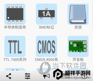 ���ӹ�����