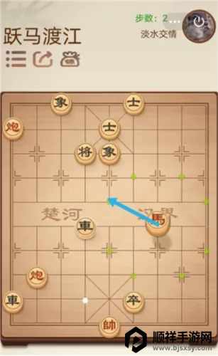 途游中国象棋2026官方最新版本 途游中国象棋2026官方最新版本