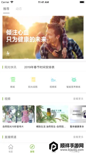 逆龄派2026最新版本 逆龄派2026最新版本