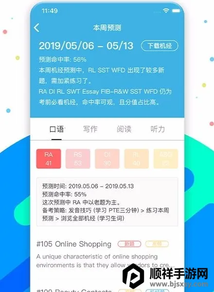 pte�ɼ�2026�ٷ����°汾