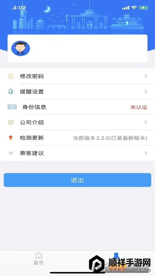 ��ˮ���Ϲ���2026���ذ�װ