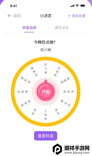 ��ץ��׿���ֻ���