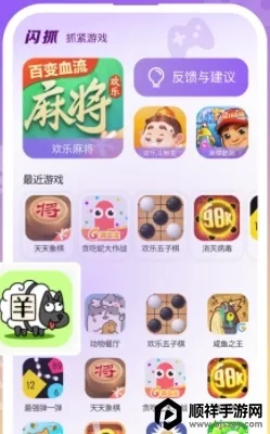 ��ץ��׿���ֻ���