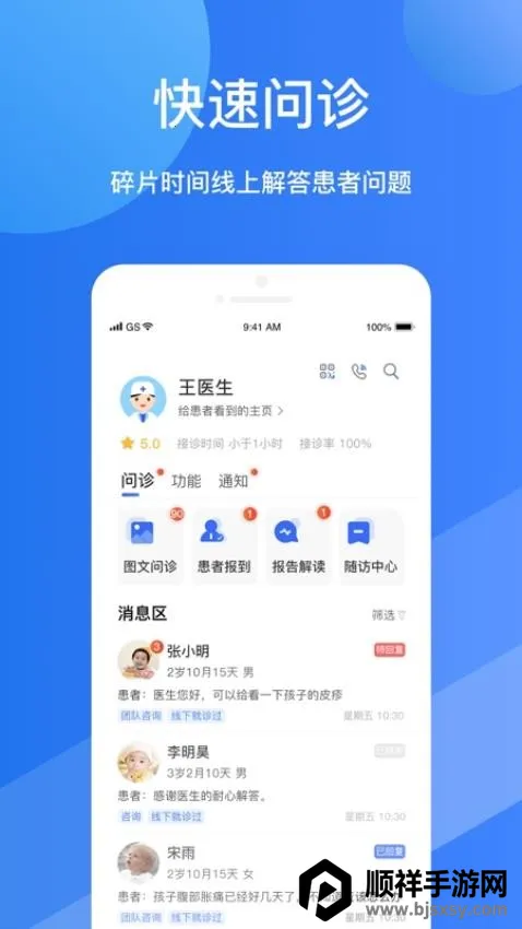 ����ҽ��2026���ذ�װ