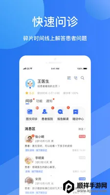 ����ҽ��2026���ذ�װ