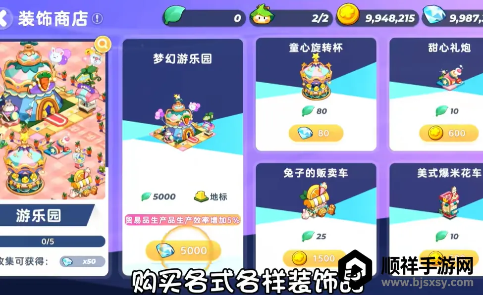 植物供应商2026官方正版 植物供应商2026官方正版