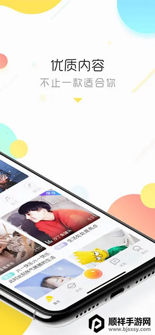 情咖FM 情咖FM