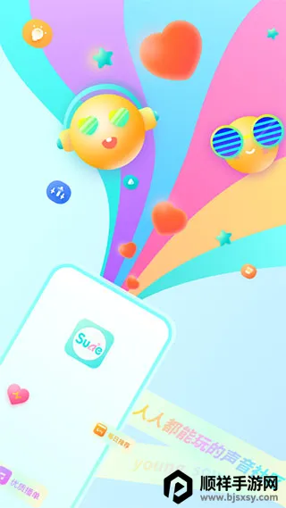 情咖FM 情咖FM