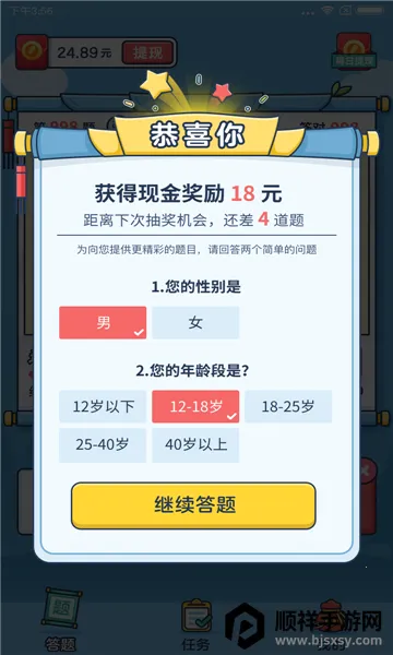 �����Ӯ��2026���ذ�װ