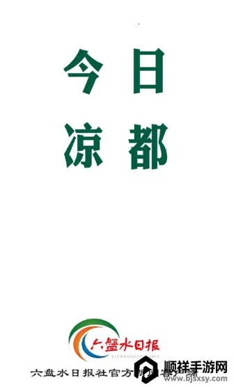 ��������2026�ٷ����°汾