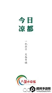 ��������2026�ٷ����°汾