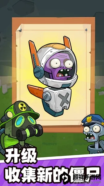 ���ֲ��ս��ʬ2026���ذ�װ