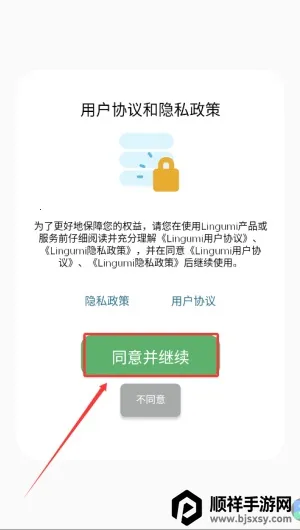 lingumi幼儿英语启蒙 lingumi幼儿英语启蒙