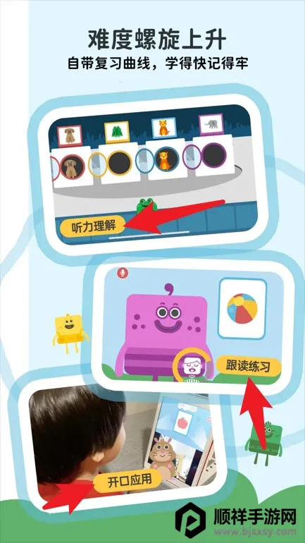 lingumi幼儿英语启蒙 lingumi幼儿英语启蒙