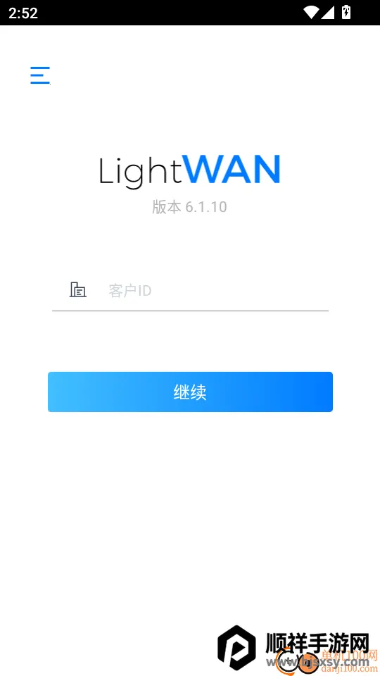 LightWAN LightWAN