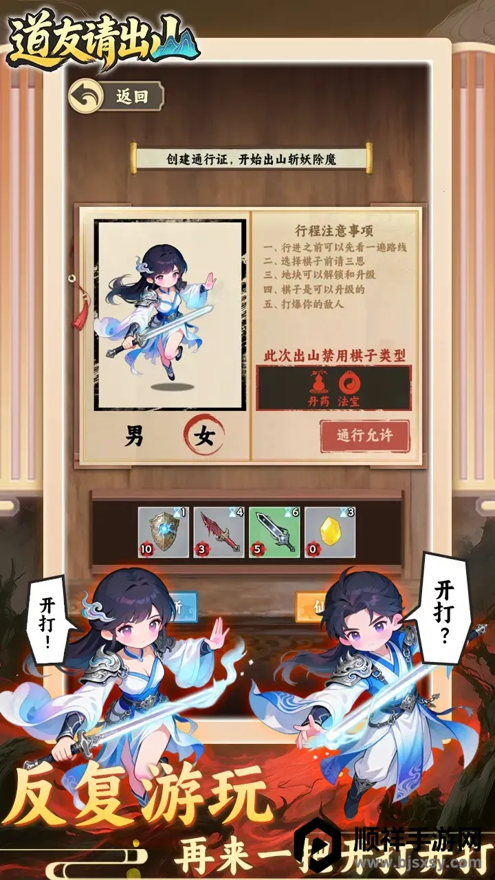 �������ɽ2026���ذ�װ