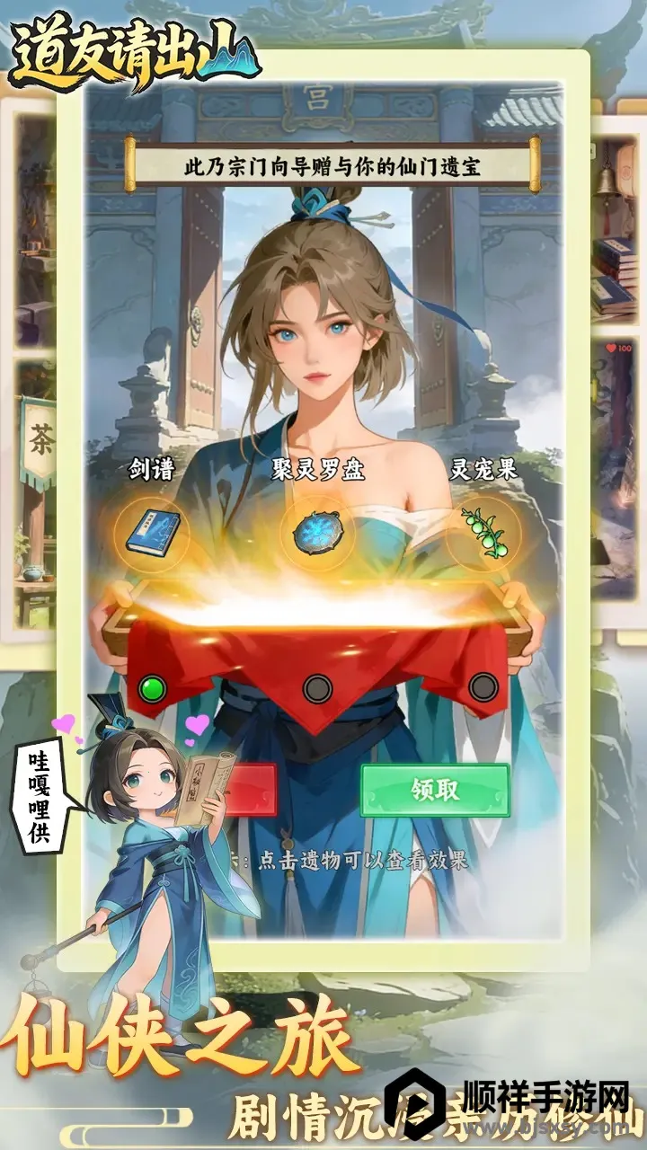 �������ɽ2026���ذ�װ