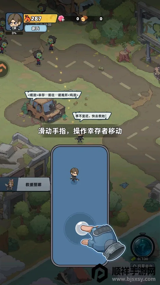 生存33天2026官方最新版本 生存33天2026官方最新版本