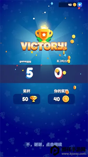 羽毛球大战 羽毛球大战