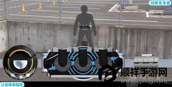 假面骑士欧兹变身模拟器安卓版手机版 假面骑士欧兹变身模拟器安卓版手机版