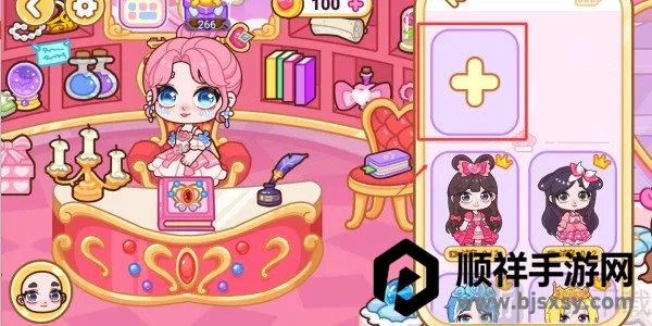 Ҷ�����λ�С��׿���ֻ���