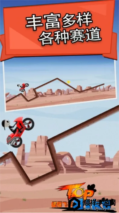 ���޷ɳ������ֻ���