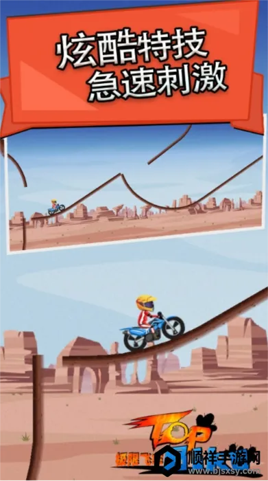 ���޷ɳ������ֻ���