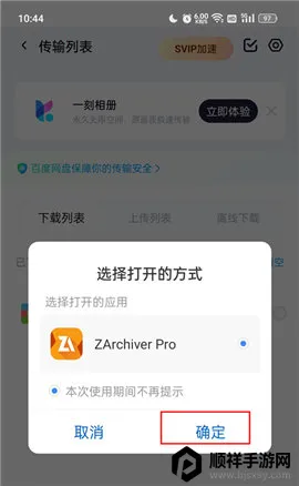 ���������pro