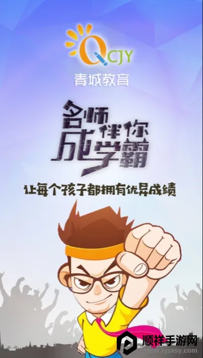 ��ǽ����Ҹ���