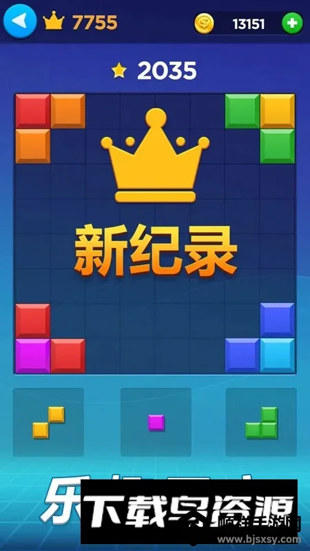 幸运方块 幸运方块