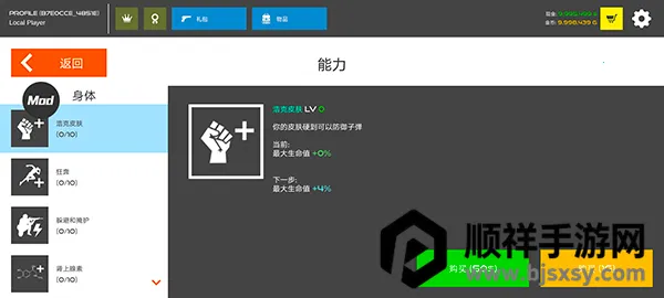 �����ս����ɫ���