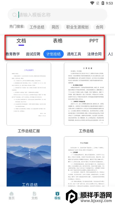 Excel�����ĵ�