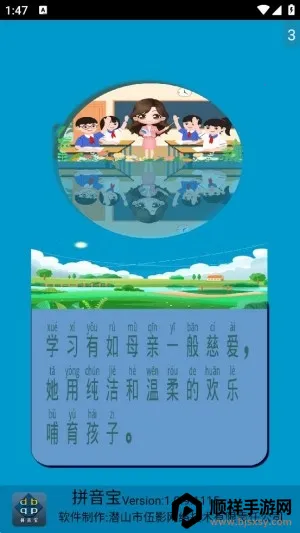 ƴ���������ֻ���