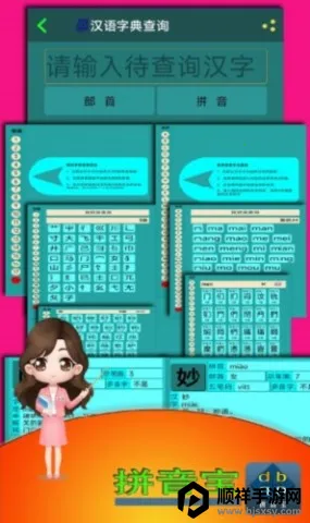 ƴ���������ֻ���