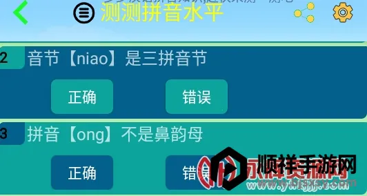 ƴ���������ֻ���