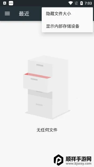 NPS Browser2026���ذ�װ