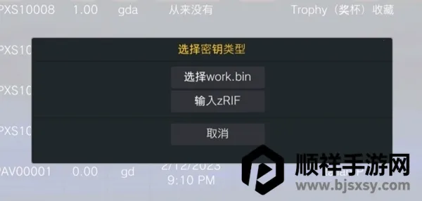 NPS Browser2026���ذ�װ