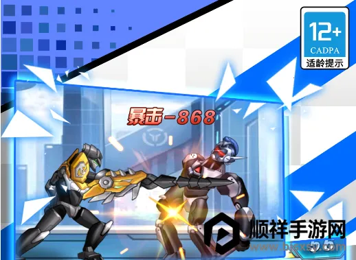 冒险骑士 冒险骑士