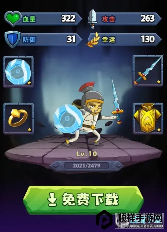 冒险骑士 冒险骑士