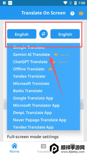 在屏幕上翻译2026最新版本 在屏幕上翻译2026最新版本
