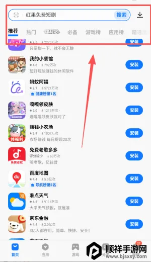 vivo游戏中心2026下载安装 vivo游戏中心2026下载安装