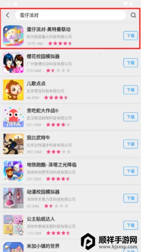 vivo游戏中心2026下载安装 vivo游戏中心2026下载安装