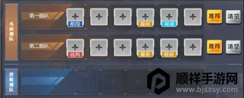 碧蓝航线先锋服 碧蓝航线先锋服