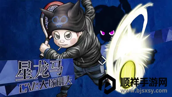 新弹丸论破2026官方最新版本 新弹丸论破2026官方最新版本