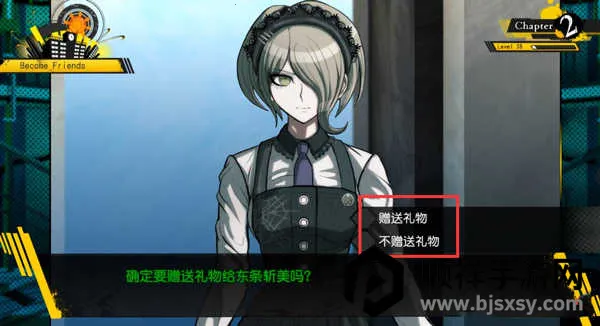 新弹丸论破2026官方最新版本 新弹丸论破2026官方最新版本