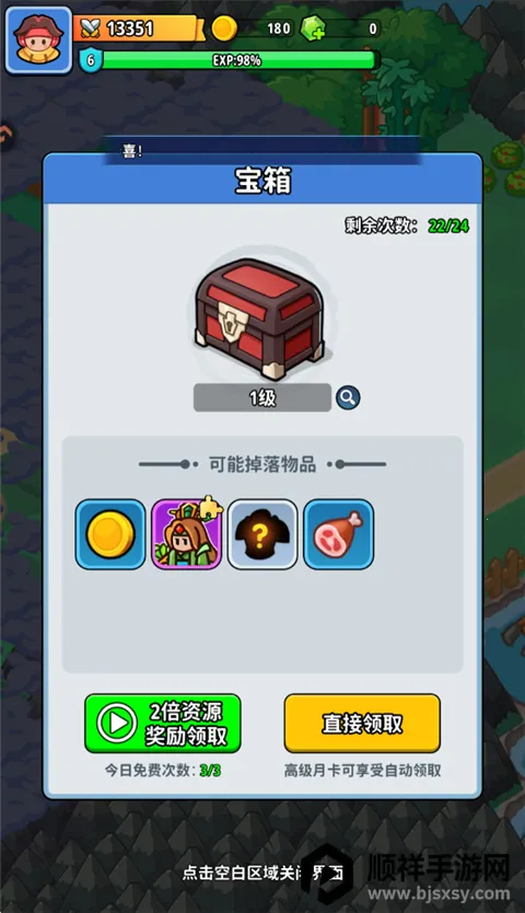 铳之迷宫小游戏 铳之迷宫小游戏