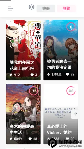 CIJOC��С˵2026�ٷ����°汾